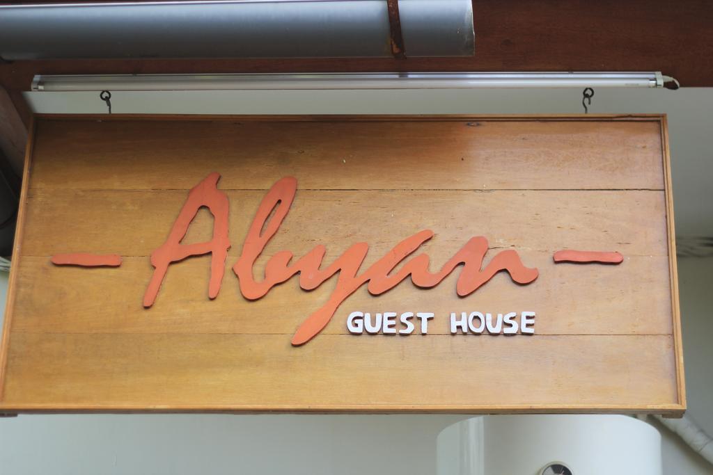 Abyan Guest House Санур Экстерьер фото